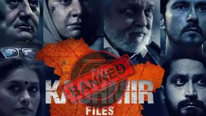 The Kashmir Files: विवेक अग्निहोत्री की ब्लॉकबस्टर फिल्म 'द कश्मीर फाइल्स' को सिंगापुर में किया गया बैन
