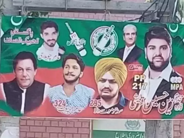 पाकिस्तान इलेक्शन में इमरान खान की पार्टी के होर्डिंग में मूसेवाला की भी तस्वीर दिखी