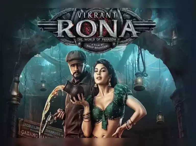 Vikrant Rona Box Office Collection: शमशेरा’ को पीछे छोड़, ‘विक्रांत’ रोणा ने मचाया तहलका