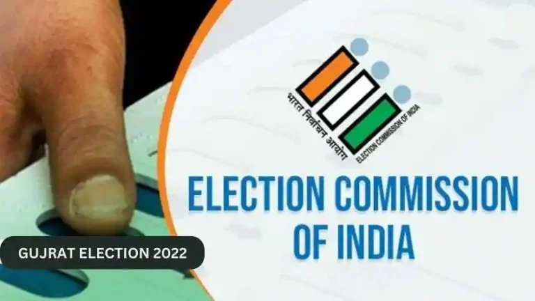 गुजरात में दो चरणों में चुनाव, 1 और 5 दिसंबर को वोटिंग, 8 दिसंबर को रिजल्ट
