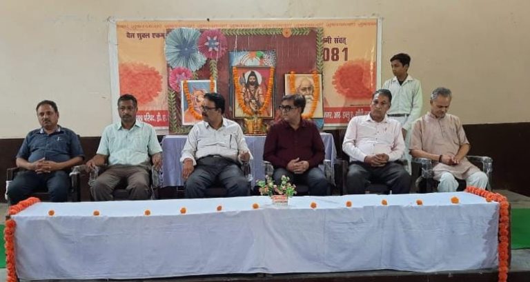 डी.ए.वी.स्कूल  गांधी नगर में मनाई गई भगवान परशुराम और महाराणा प्रताप की जयंती