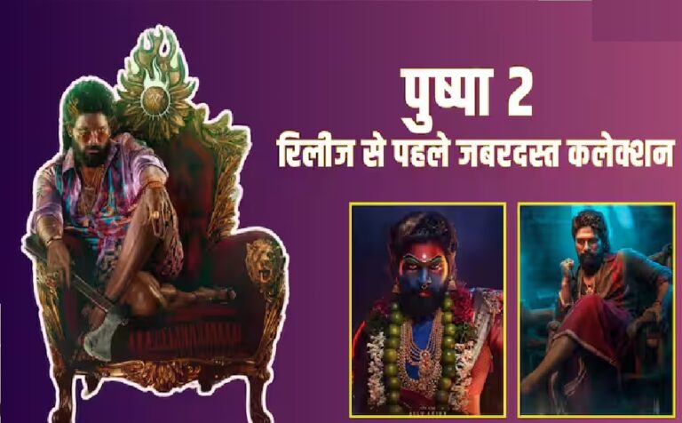 Pushpa 2 Box Office