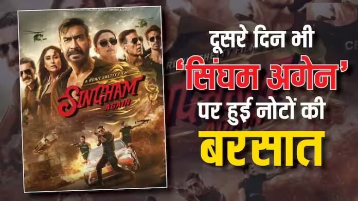 Singham Again Box Office Collection Day 2