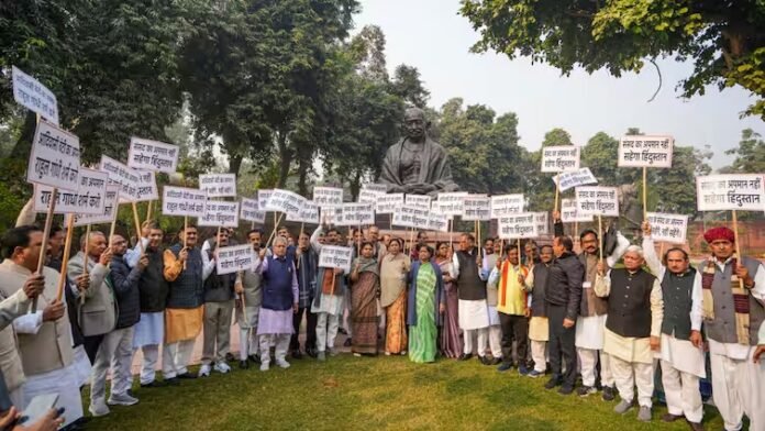 संसद धक्का-मुक्की कांड