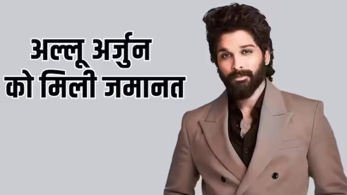 अल्लू अर्जुन