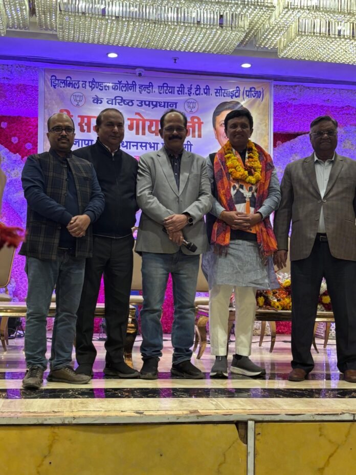 संजय गोयल