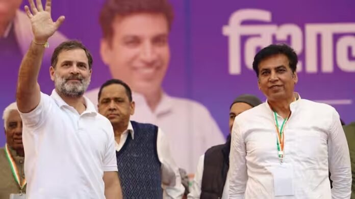 कांग्रेस