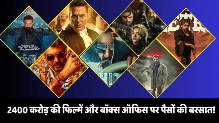 इंडियन थिएटर्स