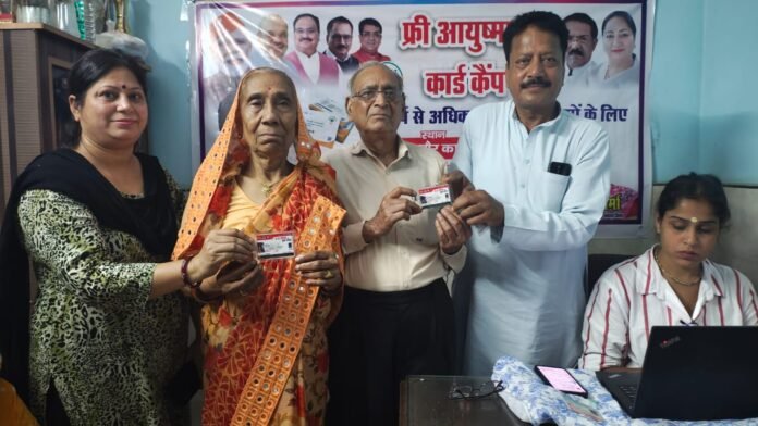 प्रधानमंत्री वय वंदना योजना से 10 लाख मुफ्त इलाज की गारंटी मिली,श्याम सुन्दर अग्रवाल श्याम सुन्दर अग्रवाल