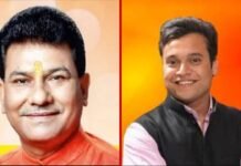 यमुनापार