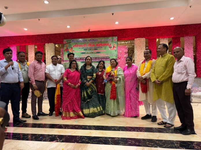 वैश्य चेतना परिषद नें हरियाली तीज महोत्सव मनाया धूमधाम से : स्वाति गुप्ता स्वाति गुप्ता