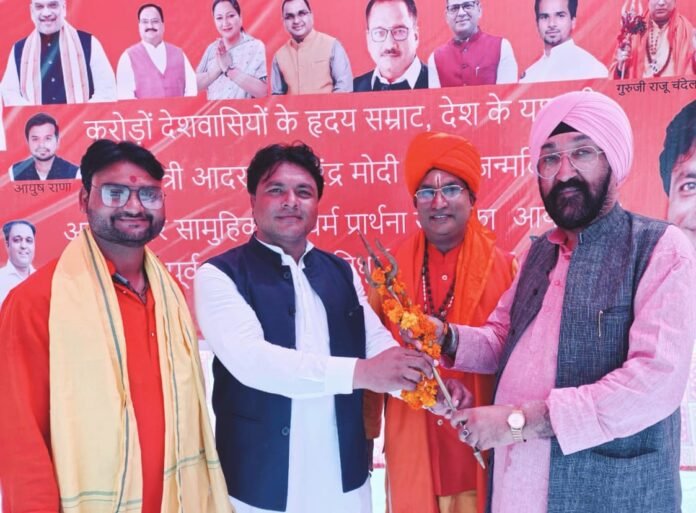 एक ही पंडाल में हवन , गुरु ग्रंथ साहिब का पाठ तो कुरान खानी का भव्य आयोजन गुरु ग्रंथ साहिब