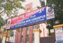 Delhi Crime: न्यू उस्मानपुर में युवक की चाकू से हत्या, पुलिस जांच में जुटी