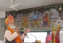 भागवत कथा में ध्रुव चरित्र अजामिल अक्षान और नरसिंह अवतार का वर्णन अनजाने में भी भगवान का लिया मोक्ष की ओर ले जा सकता है भागवत कथा