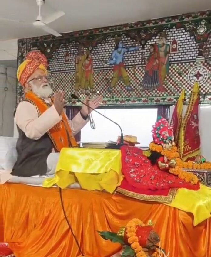 भागवत कथा