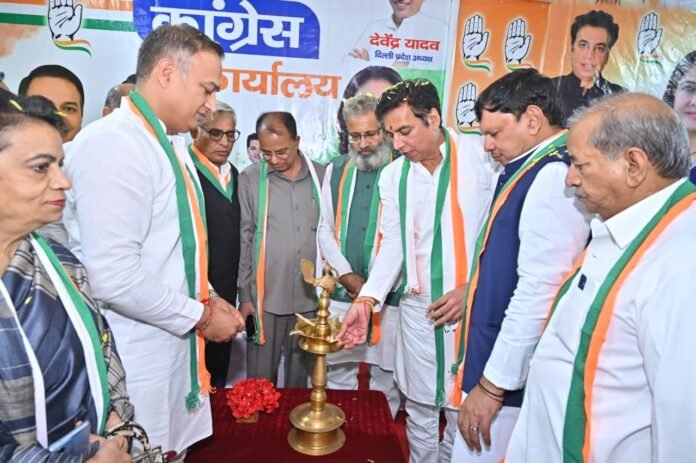 देवेन्द्र यादव