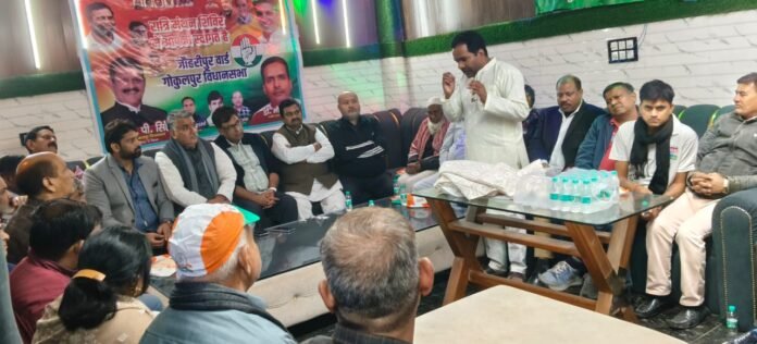 गोकुल पुर विधानसभा में कांग्रेस का रात्रि मंथन शिविर चला रात एक बजे तक गोकुल पुर विधानसभा