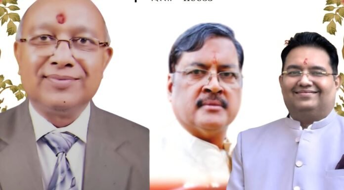 बसंत गोयल