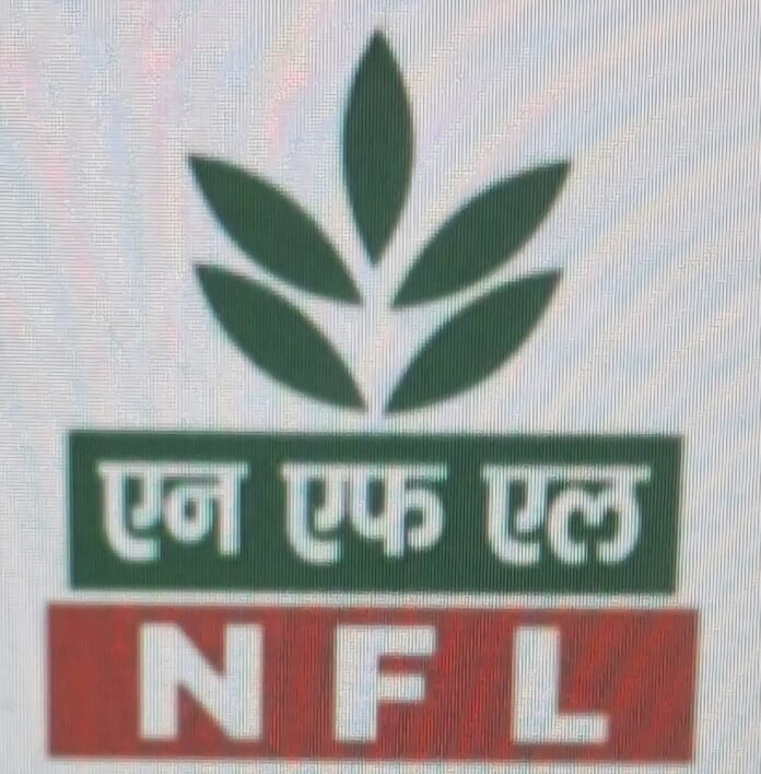 नेशनल फर्टिलाइजर्स लिमिटेड