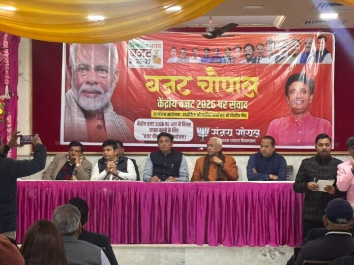 विधायक संजय गोयल
