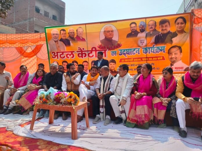 रेखा रानी