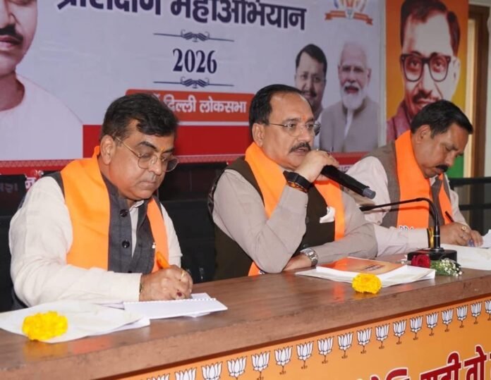 पंडित दीनदयाल उपाध्याय प्रशिक्षण महाभियान पूर्वी दिल्ली की प्रशिक्षण कार्यशाला सम्पन्न पंडित दीनदयाल उपाध्याय
