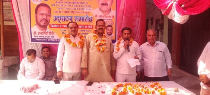 विधायक सुरेन्द्र