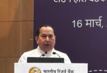 RBI MSME Town Hall Meeting 2026: उद्योग–बैंक–प्रशासन के बीच सशक्त संवाद, सैकड़ों उद्यमियों की भागीदारी
