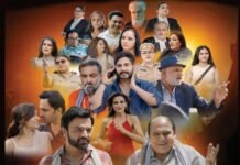Belcha movie: Rajat Raj Film Productions की फिल्म “Belcha” का प्रीमियर हाउसफुल, 10 अप्रैल को होगी रिलीज