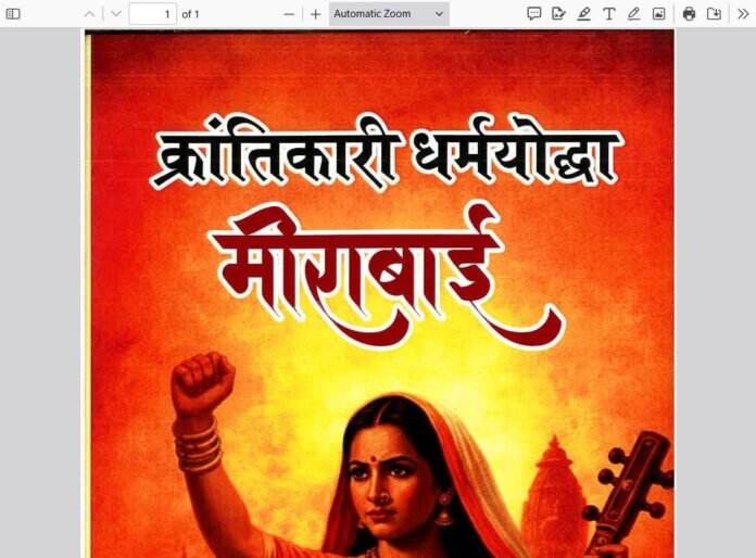 WhatsApp Image 2026-05-27 at 8.40.25 PM (1)