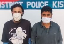 Terror Network Busted: किश्तवाड़ और शोपियां में आतंकियों के मददगार गिरफ्तार, हथियार और विस्फोटक सामग्री बरामद