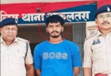 ISI Agent Arrest: छत्तीसगढ़ में पकड़ा गया आईएसआई का संदिग्ध एजेंट, पाकिस्तान से व्हाट्सएप चैट और हथियार सप्लाई नेटवर्क की जांच तेज