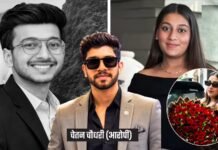 Pune Trekker Murder Case: मंगेतर ने प्रेमी संग मिलकर की थी ट्रैकर केतन की हत्या, खाई में धकेलने का आरोप