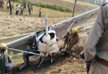 UP Plane Crash: कासगंज हाईवे के पास ट्रेनिंग एयरक्राफ्ट क्रैश, महिला पायलट गंभीर घायल UP Plane Crash: