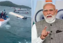 Vietnam Boat Accident: वियतनाम नाव हादसे पर पीएम मोदी ने जताया शोक, भारतीय दूतावास को हरसंभव सहायता के निर्देश