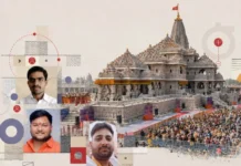 Ayodhya Ram Mandir Donation Scam: राम मंदिर चढ़ावा गबन मामले में जांच तेज, 50 बैंक खातों की पड़ताल, ट्रस्ट के कोषाध्यक्ष ने इस्तीफे की खबरों का किया खंडन Ayodhya Ram Mandir News, Ram Mandir Donation Scam, Ayodhya Latest News, Ram Janmabhoomi Trust News, Ayodhya Police Investigation