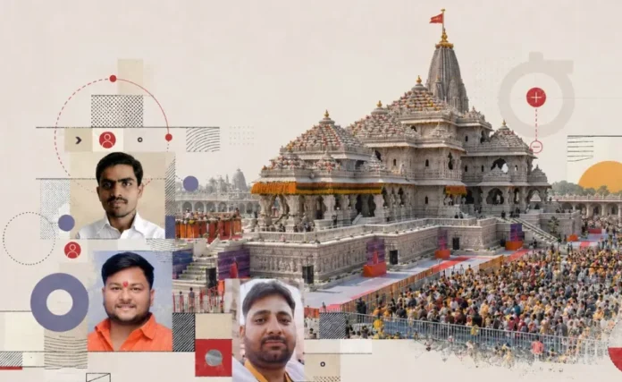 Ayodhya Ram Mandir News, Ram Mandir Donation Scam, Ayodhya Latest News, Ram Janmabhoomi Trust News, Ayodhya Police Investigation Ayodhya Ram Mandir News, Ram Mandir Donation Scam, Ayodhya Latest News, Ram Janmabhoomi Trust News, Ayodhya Police Investigation