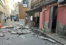 Japan Earthquake: जापान में 6.8 तीव्रता का शक्तिशाली भूकंप, शॉपिंग मॉल की दूसरी मंजिल ढही; 50 से ज्यादा लोगों के फंसे होने की आशंका Japan Earthquake