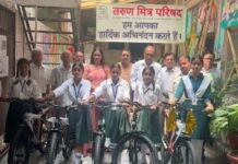 Guru Purnima cycle distribution: गुरु पूर्णिमा के अवसर पर जरूरतमंद छात्राओं को वितरित की साइकिलें : मनोज कुमार जैन