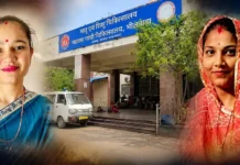 Rajasthan: भीलवाड़ा और बांसवाड़ा में प्रसूताओं की मौत से हड़कंप, 10 दिनों में 9 मौतों पर जांच के लिए जयपुर से एक्सपर्ट टीम रवाना