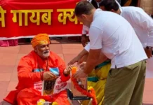 Ram Mandir Donation Row: संसद में पुजारी बने पप्पू यादव, राहुल गांधी ने दानपात्र में डाला चंदा; ‘अमित शाह संसद से गायब क्यों’ पोस्टर पर भी सियासत तेज Ram Mandir Donation Row, Pappu Yadav Parliament Protest, Rahul Gandhi Protest