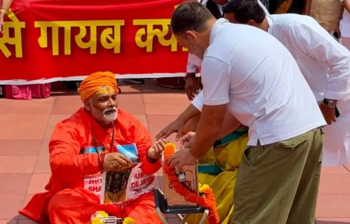 Ram Mandir Donation Row, Pappu Yadav Parliament Protest, Rahul Gandhi Protest 