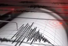 Mexico Earthquake: मैक्सिको में 7.4 तीव्रता का शक्तिशाली भूकंप, कई इलाकों में महसूस हुए तेज झटके