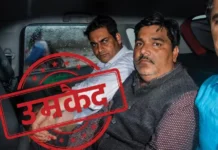 Ankit Sharma Murder Case: IB अधिकारी अंकित शर्मा हत्याकांड में ताहिर हुसैन समेत 5 दोषियों को उम्रकैद, कोर्ट ने घटना को बताया बेहद क्रूर Ankit Sharma Murder Case, Tahir Hussain Life Imprisonment, Delhi Riots 2020