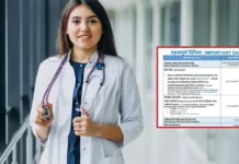 NEET PG 2026: अगस्त में होगी नीट पीजी परीक्षा, रजिस्ट्रेशन शुरू, NBEMS ने जारी किया पूरा शेड्यूल