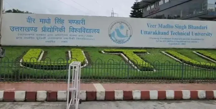 Uttarakhand Paper Leak, UTU Exam, Dehradun News, BTech Exam Leak, Engineering Exam