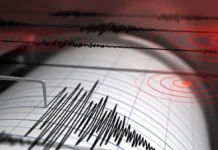 Maharashtra Earthquake: भारी बारिश के बीच महाराष्ट्र में आधी रात 4 बार कांपी धरती, 4.6 रही सबसे तेज तीव्रता