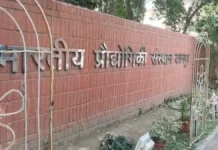 IIT Kanpur Website Hack: IIT कानपुर में दाखिला नहीं मिलने पर छात्र ने संस्थान की वेबसाइट की हैक, अब स्किल टेस्ट से साबित करनी होगी काबिलियत IIT Kanpur Website Hack