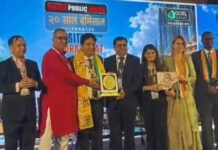 डॉ. बसंत गोयल को विजन करेज एंड अचीवमेंट’ अवॉड से किया गया सम्मानित