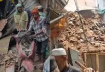 Chandni Mahal Building Collapse: दिल्ली के पहाड़ी भोजला में जर्जर इमारत का हिस्सा ढहा, बाल-बाल बची लोगों की जान; कई वाहन क्षतिग्रस्त